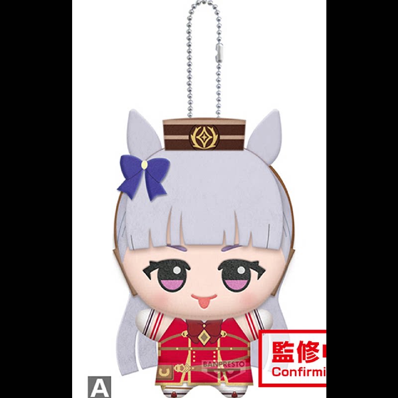 11cm Pretty Derby Gold Ship Me - Phone Accessories Charms reseña y precio